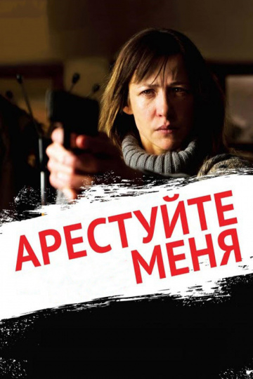 Семейка вампиров