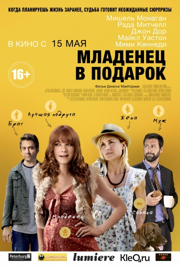 Вулкан страстей