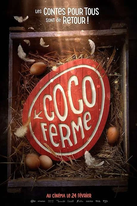 Ферма Коко