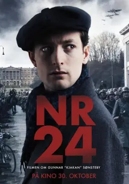 Номер 24
